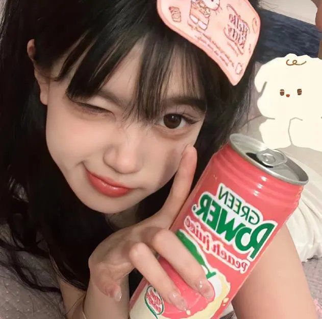 清白者